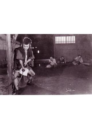 放浪三昧のポスター