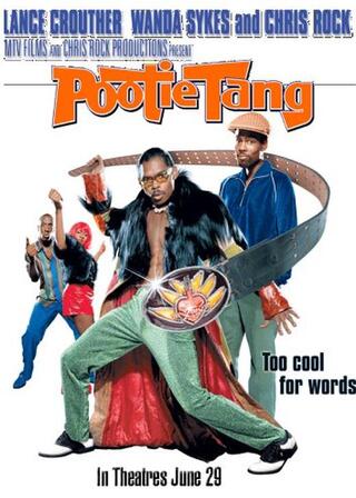 プーティ・タンのポスター