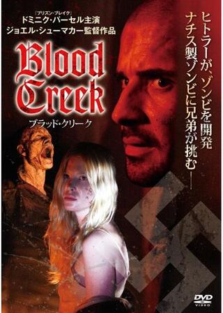 ブラッド・クリークのポスター