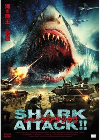 シャーク・アタック！！のポスター