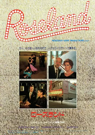 ローズランドのポスター