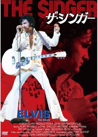 ザ・シンガーのポスター