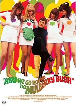 茂みの中の欲望のポスター