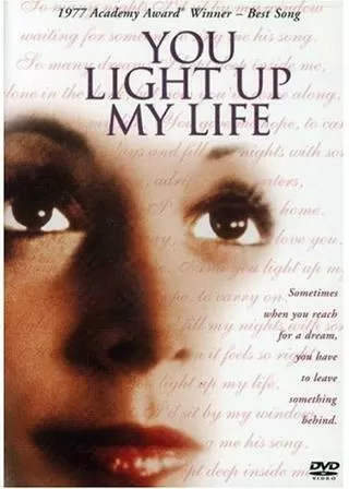 マイ・ソングのポスター