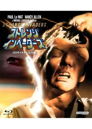 ストレンジ・インベーダーズのポスター