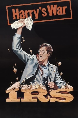 マルサ帝国をぶっとばせ！のポスター