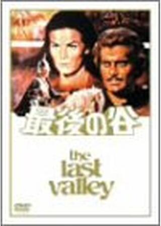 最後の谷のポスター