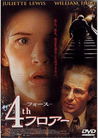 4thフロアーのポスター