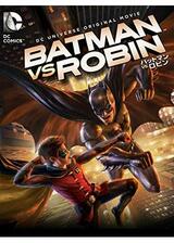 バットマン VS. ロビンのポスター