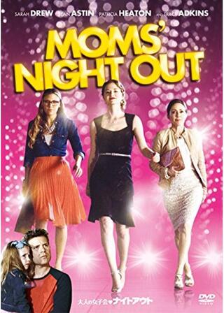 大人の女子会 ナイトアウトのポスター