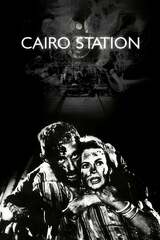 カイロ中央駅のポスター