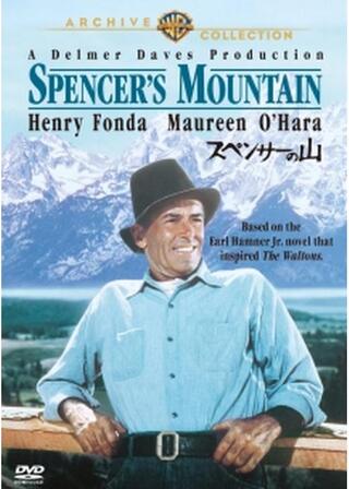 スペンサーの山のポスター