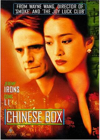 チャイニーズ・ボックスのポスター