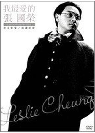 夜半歌聲／逢いたくて、逢えなくてのポスター