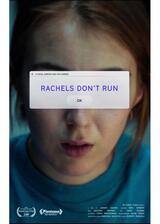 レイチェルは走らないのポスター