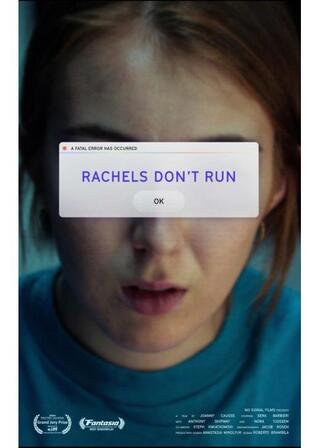 レイチェルは走らないのポスター