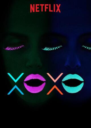 XOXOのポスター