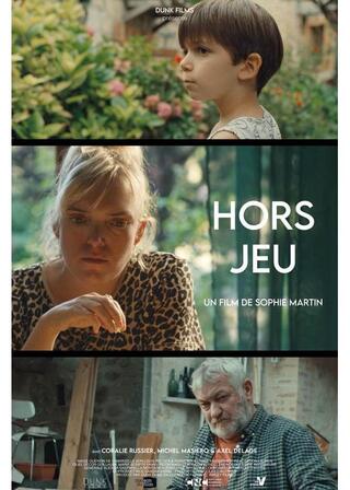 カミーユとコンティさんのポスター