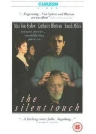 巨人と青年のポスター