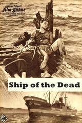 死の船のポスター