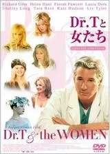 Dr.Tと女たちのポスター
