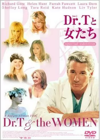 Dr.Tと女たちのポスター