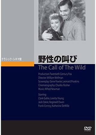 野性の叫びのポスター