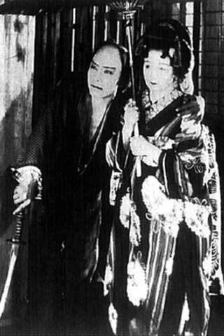 懺悔の刃のポスター