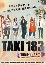 TAKI 183のポスター
