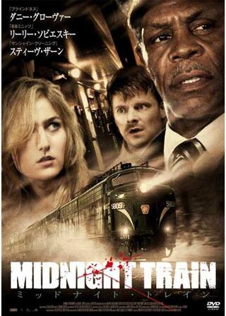 ミッドナイト・トレインのポスター