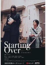 Starting Overのポスター