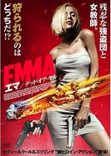 EMMA／エマ デッド・オア・キルのポスター