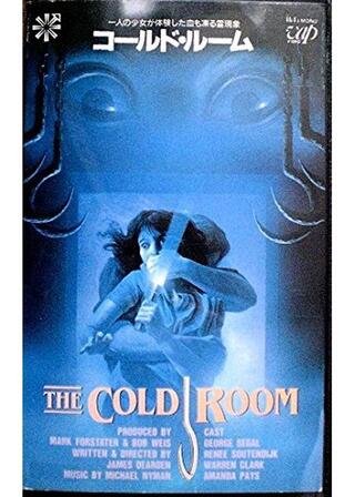 コールド・ルームのポスター