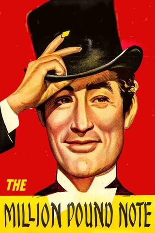 春風と百万紙幣のポスター