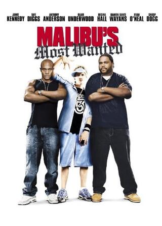 お坊ちゃまはラッパー志望のポスター