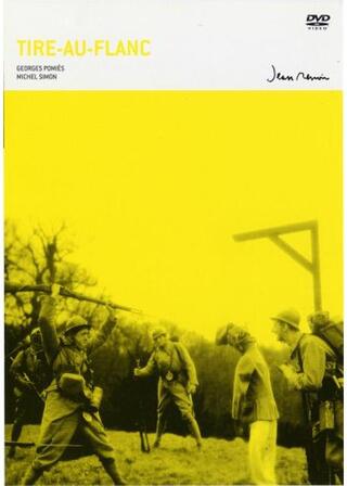 のらくら兵のポスター