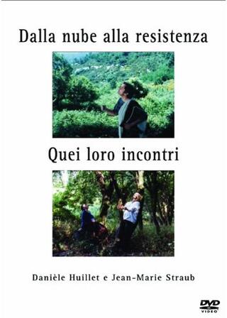 あの彼らの出会いのポスター