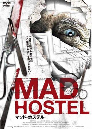 マッド・ホステルのポスター