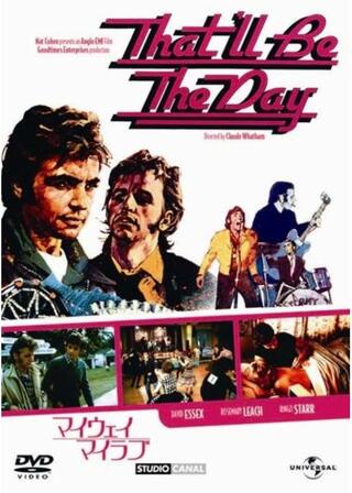マイウェイ・マイラブのポスター