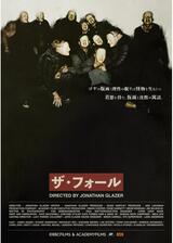 ザ・フォールのポスター