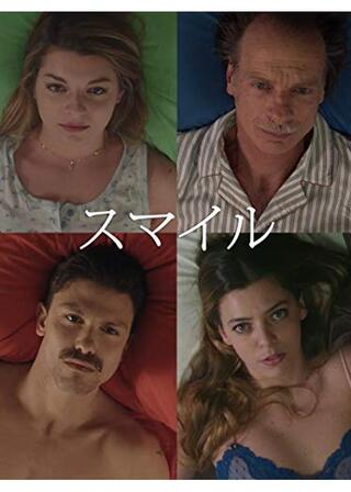 スマイルのポスター