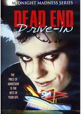 地獄の脱出／デッド・エンドのポスター