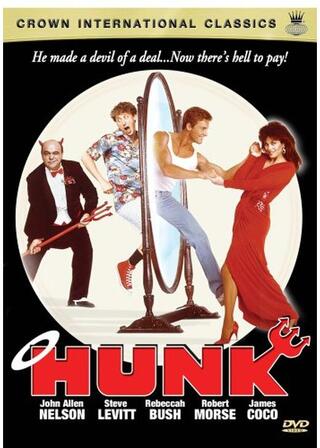 ザ・パーフェクト・ガイ／ハンクのポスター