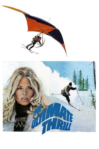 大滑走！死のゲームのポスター