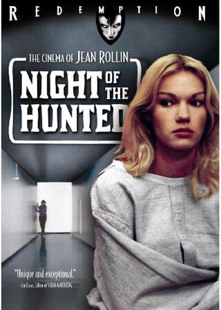 猟奇殺人の夜のポスター