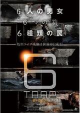 6TRAP 6トラップのポスター