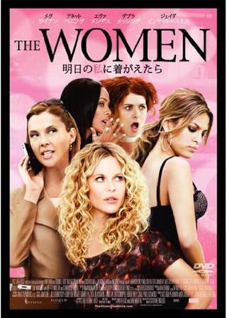 明日の私に着がえたらのポスター