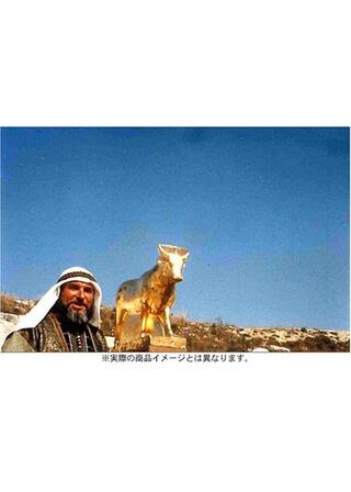 モーゼとアロンのポスター