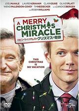 ロビン・ウィリアムズのクリスマスの奇跡のポスター