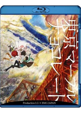 東京マーブルチョコレートのポスター